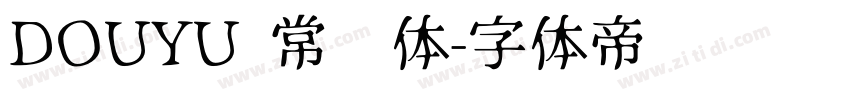 DOUYU 常规体字体转换